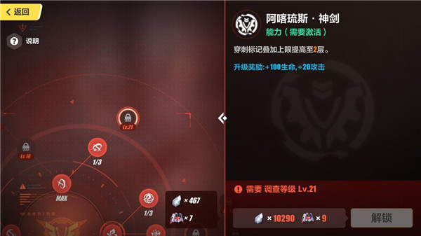 崩坏3哔哩哔哩版本