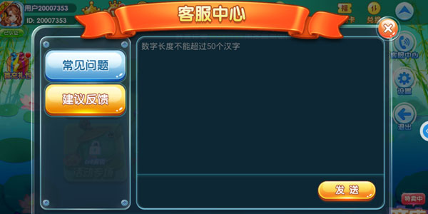 姚记捕鱼陈小春代言版下载