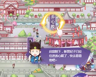 全民养成之女皇陛下腾讯版2024