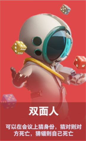 太空行动中文版下载