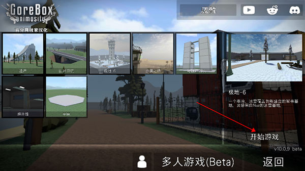 G沙盒仇恨7723汉化版
