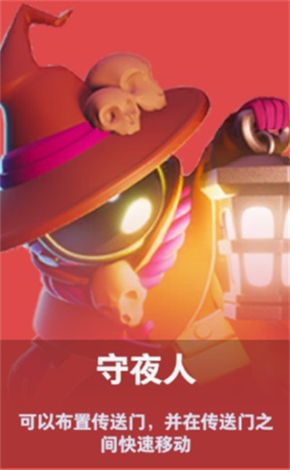 太空行动中文版下载