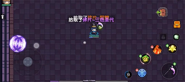 我的勇者应用宝版