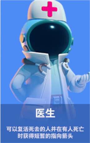 太空行动中文版下载