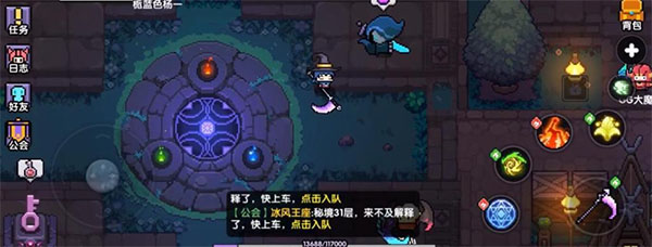 我的勇者应用宝版