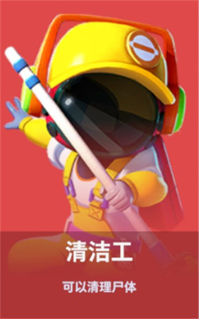 太空行动中文版下载