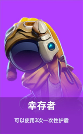 太空行动中文版下载