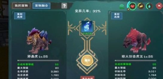 创造与魔法微信登录版