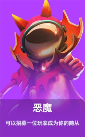 太空行动中文版下载