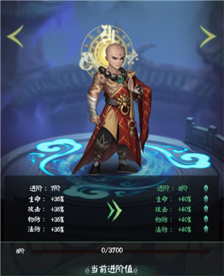 阴阳界小米版