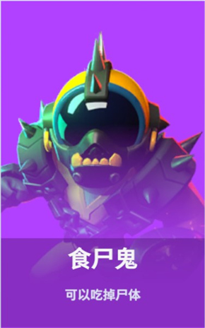 太空行动中文版下载