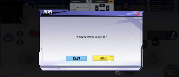火线精英2哔哩哔哩版