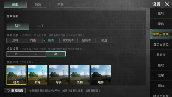 PUBG官方正版