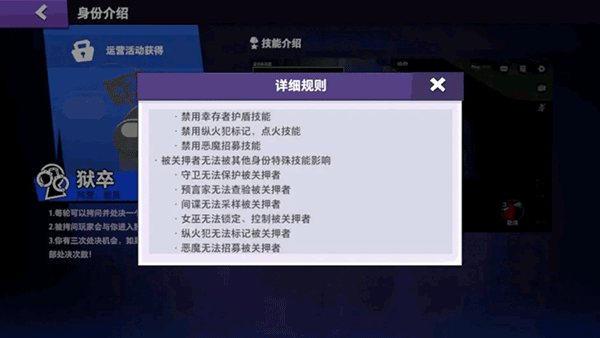 太空杀官方版