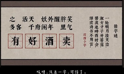 古镜记最新版