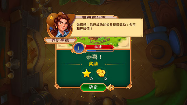 西部荒原的宝石官方版