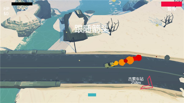 极速逃亡2汉化版(PAKO 2)