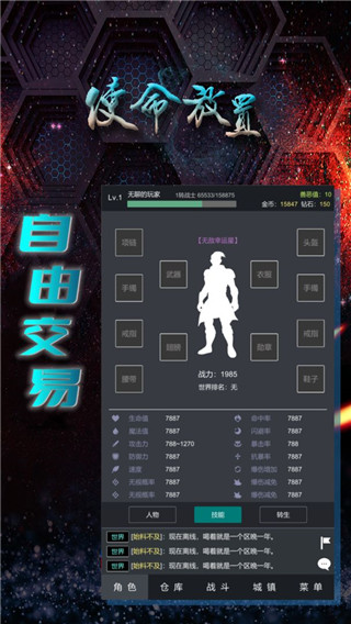 使命放置最新版
