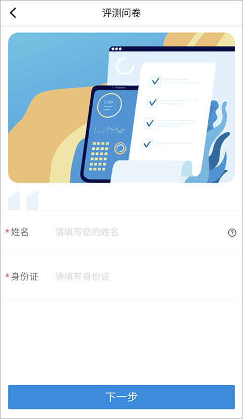 放新办城市生活app