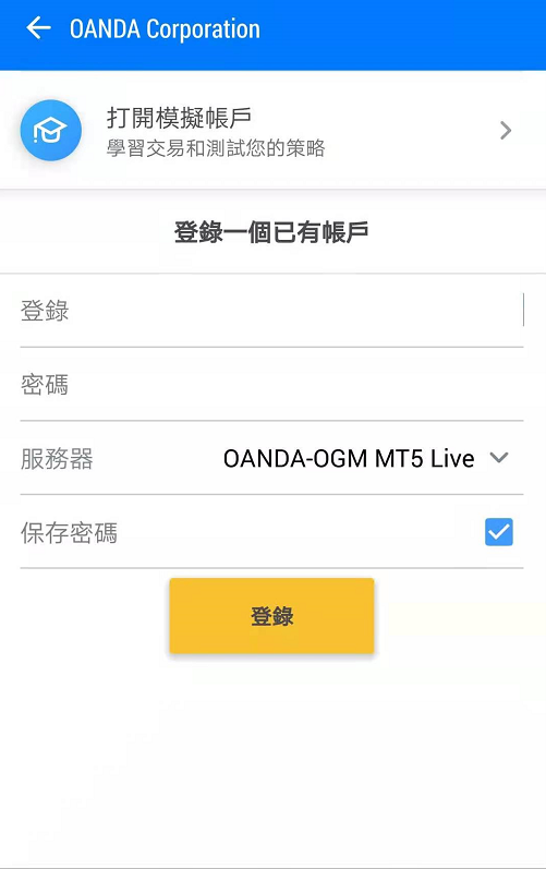 MetaTrader 5手机版官方正版