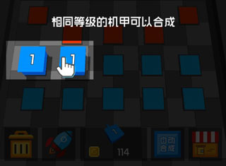 放置方块塔防官方版
