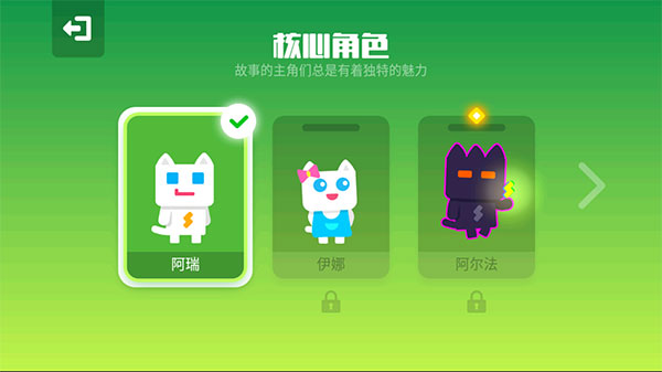 超级幻影猫2最新版本2024