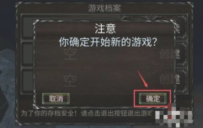 mu战士之路内置修改器版