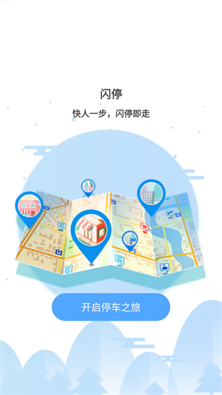牡丹停app