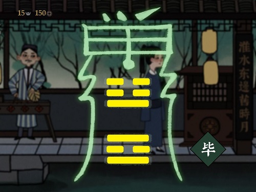 古镜记最新版