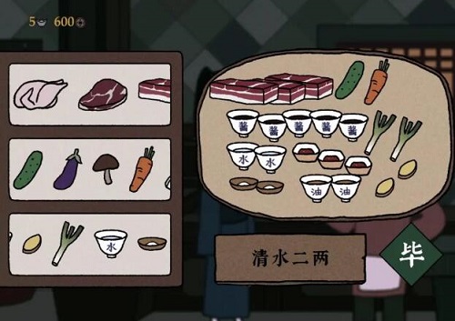 古镜记最新版