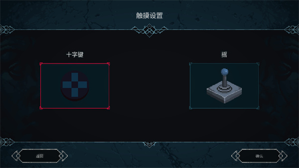 秘堡埃德兰游戏手机版(Elderand)