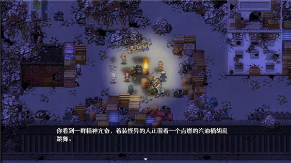 残世界的鸢尾花手游
