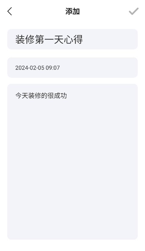 乐享家app