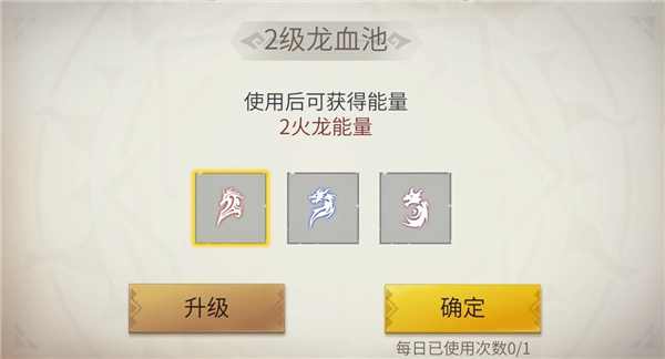 冰原守卫者官方版