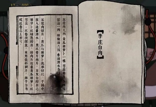 古镜记最新版