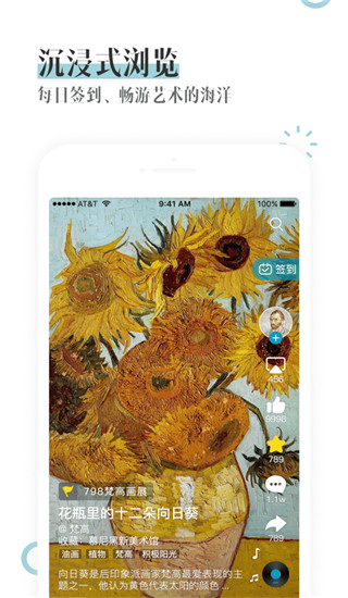 BOE画屏app