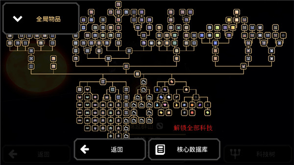 像素工厂无限资源破解版