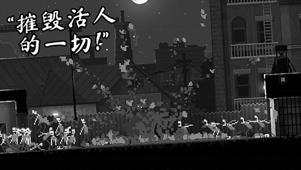 僵尸之夜恐怖内置mod菜单最新版