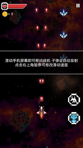 变装战机2银河射击官方版