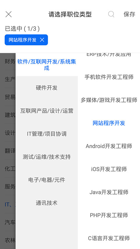 云南招聘网企业版app