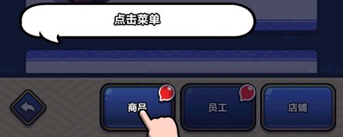 樱花夜市官方最新版
