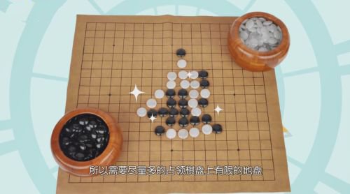 围棋单机版