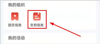 青春山东app最新