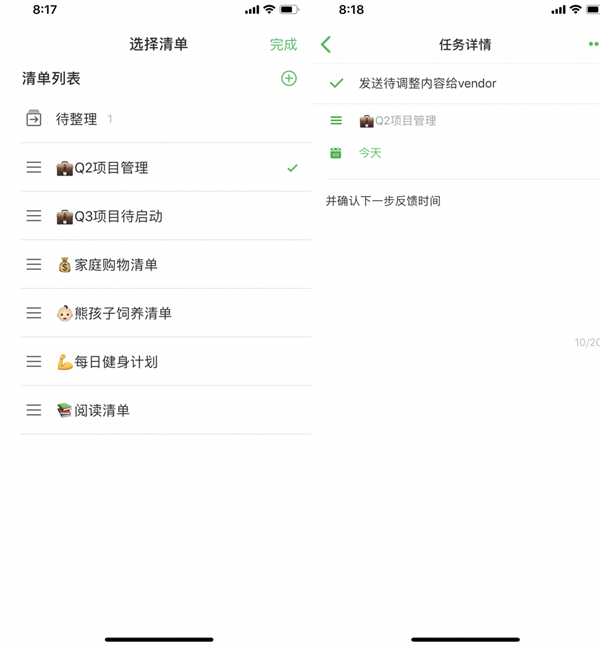 evernote app国际版最新版