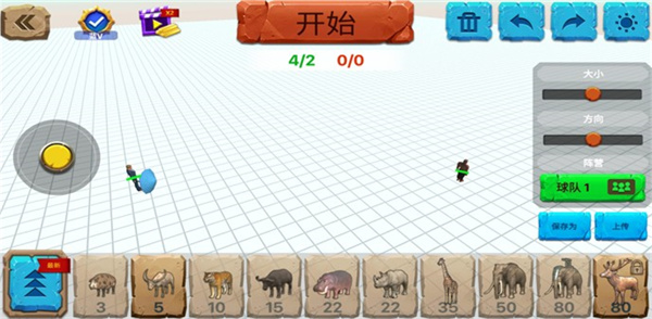 动物战争模拟器圣诞节版本(Animal Revolt Battle Simulator)