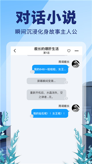 点鸭app下载