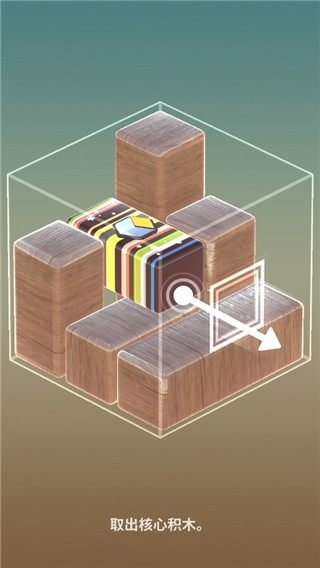 拯救小方块最新版(Brickscape)