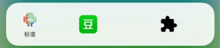 macrodroid中文版智能触发器