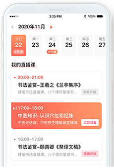 老来网养老金认证app