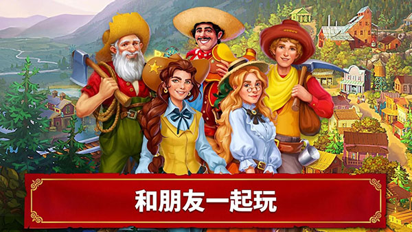西部荒原的宝石官方版